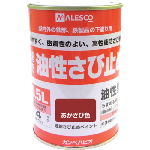 【TRUSCO】ＫＡＮＳＡＩ　速乾錆止めペイント　０．５Ｌ　あかさび色